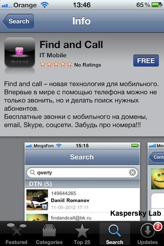 find_and_call