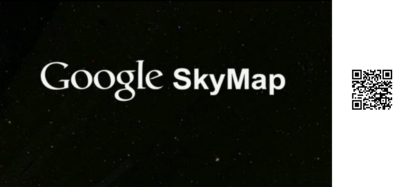 google-sky-map-qrcode