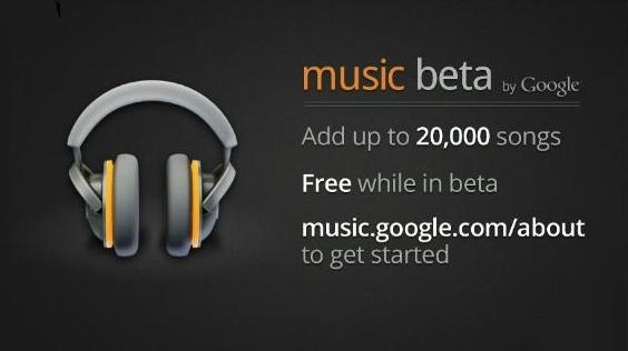 Google-Music-Beta
