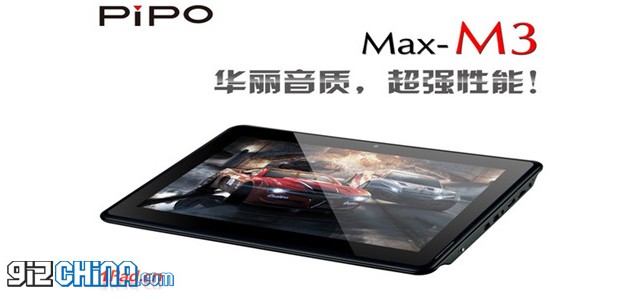pipo-max-m3-specifications-642x300