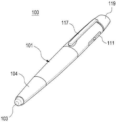samsung-stylus-with-voice-patent